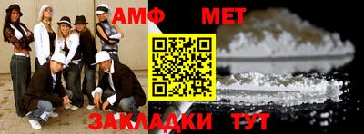 ALPHA-PVP Заволжье