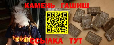 дживик Азнакаево