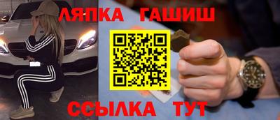 ALPHA-PVP Заволжье