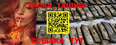 альфа пвп VHQ Жуковский