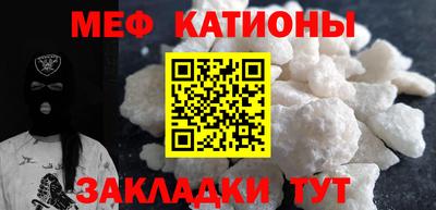 а пвп мука Заводоуковск