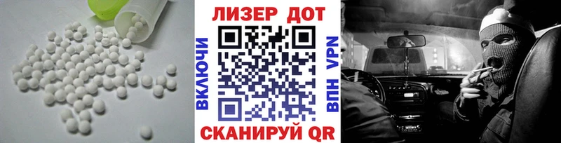 LSD-25 экстази кислота  Медногорск 