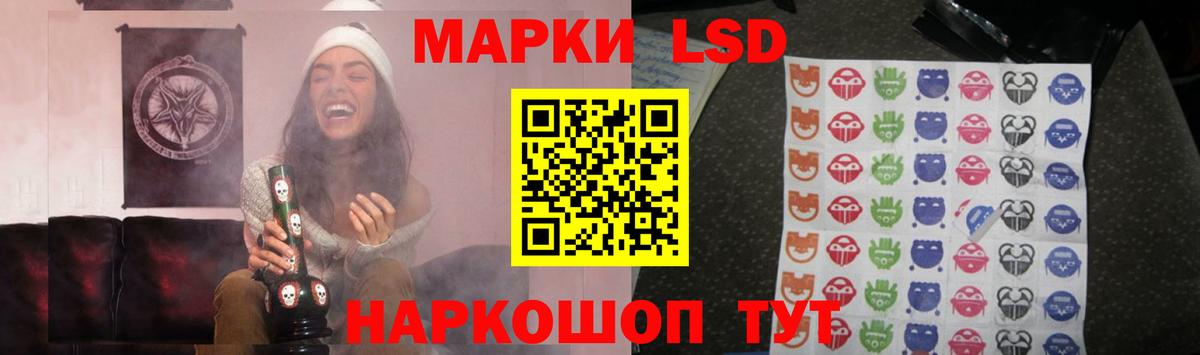 ЛСД экстази  LSD-25 экстази кислота  Вход с VPN  Медногорск 
