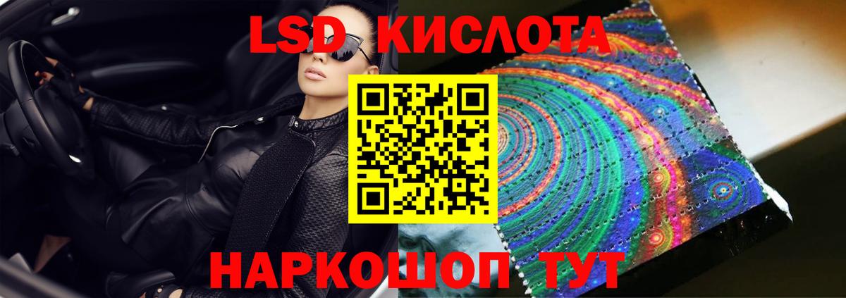 LSD-25 экстази кислота  Лсд 25 экстази  Медногорск  LSD-25 экстази кислота 