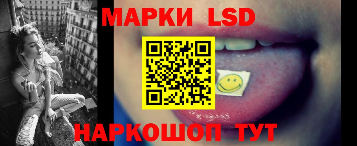 LSD-25 экстази кислота Медногорск