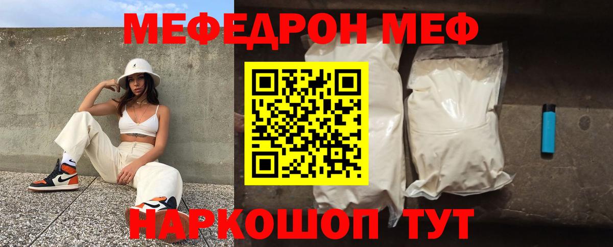 ГАШ  Codein  МДМА  МЕФ   Бошки Шишки  Медногорск  Alpha PVP СОЛЬ кристаллы  ГАШ  Cocaine 