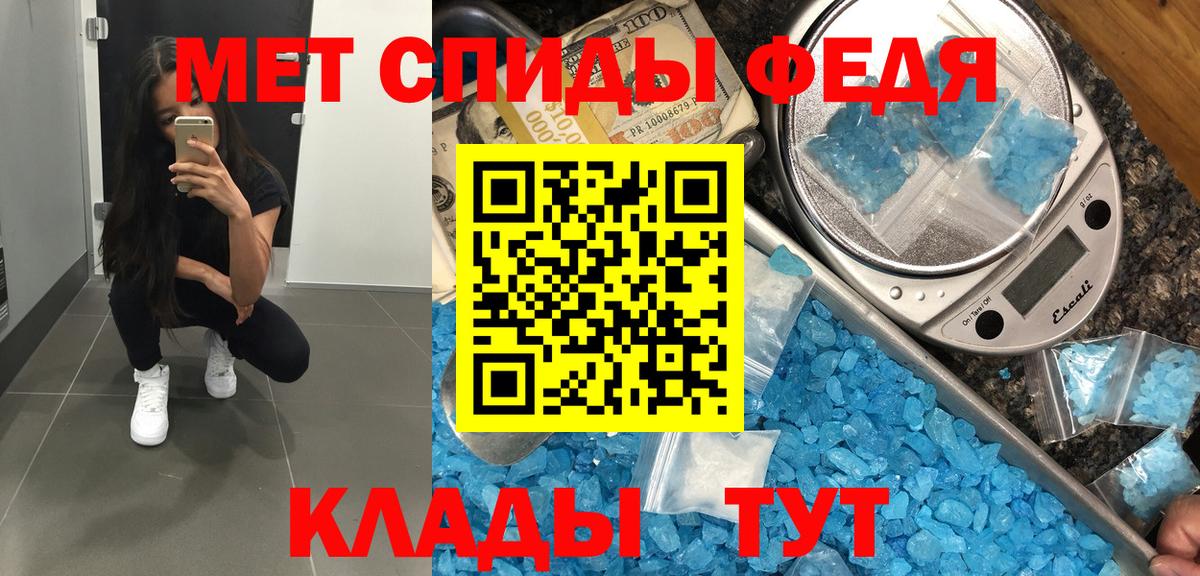 Метамфетамин  Вход с VPN  Медногорск  МЕТАМФЕТАМИН Methamphetamine 