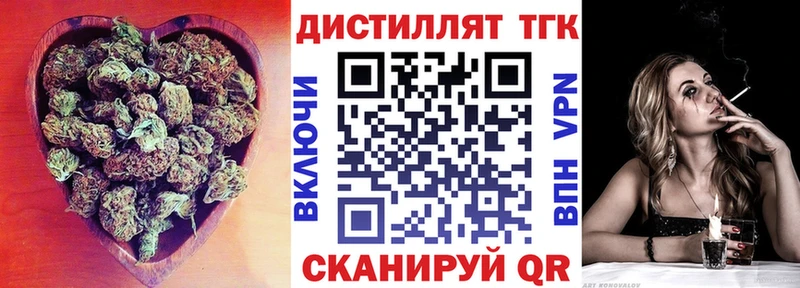 ТГК концентрат  закладка  Медногорск 