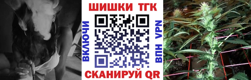 где можно купить наркотик  Медногорск  Каннабис гибрид 