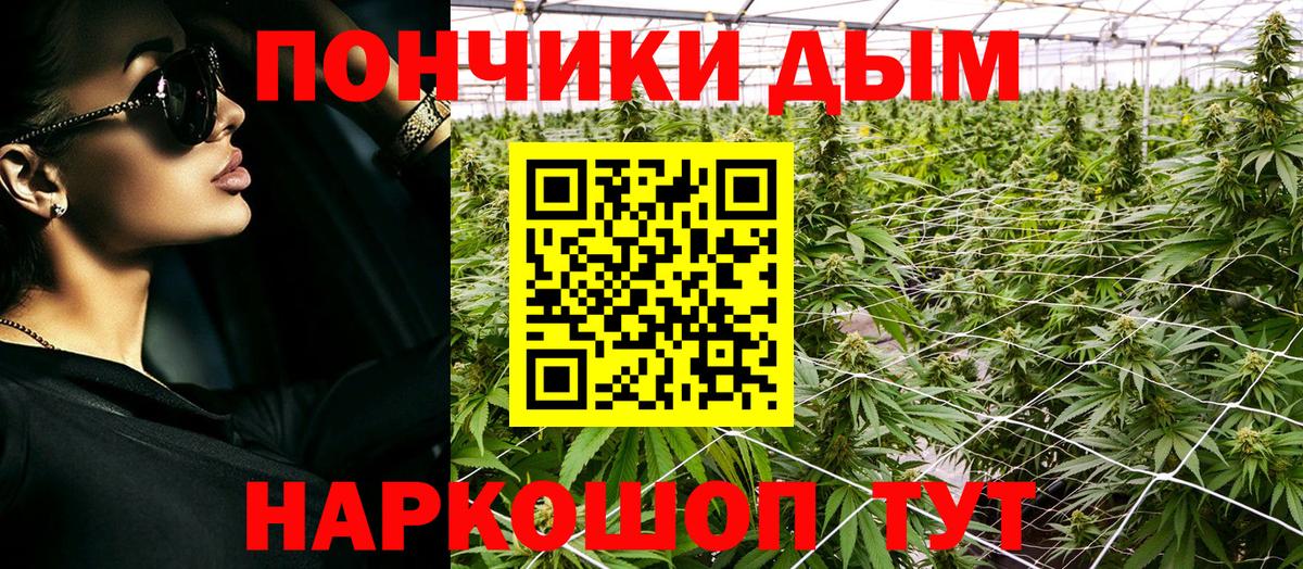 Шишки марихуана Ganja Медногорск