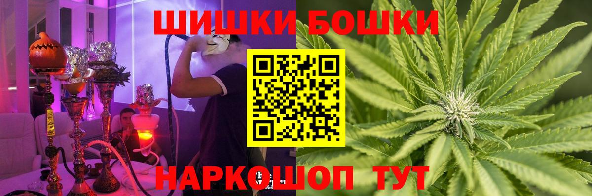 Шишки марихуана MAZAR Медногорск