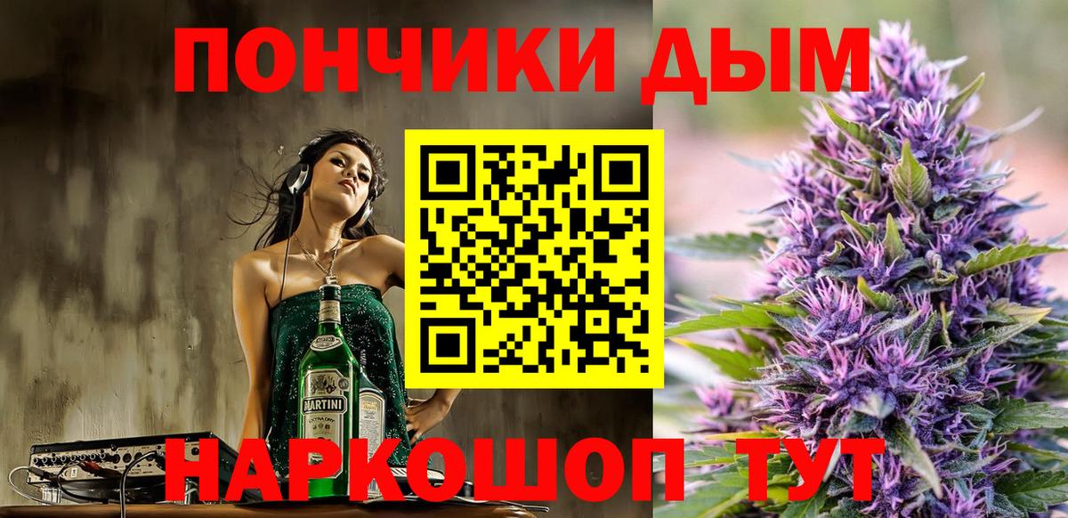 Канабис THC 21%  Бошки марихуана сатива  Шишки марихуана Bruce Banner  Медногорск 